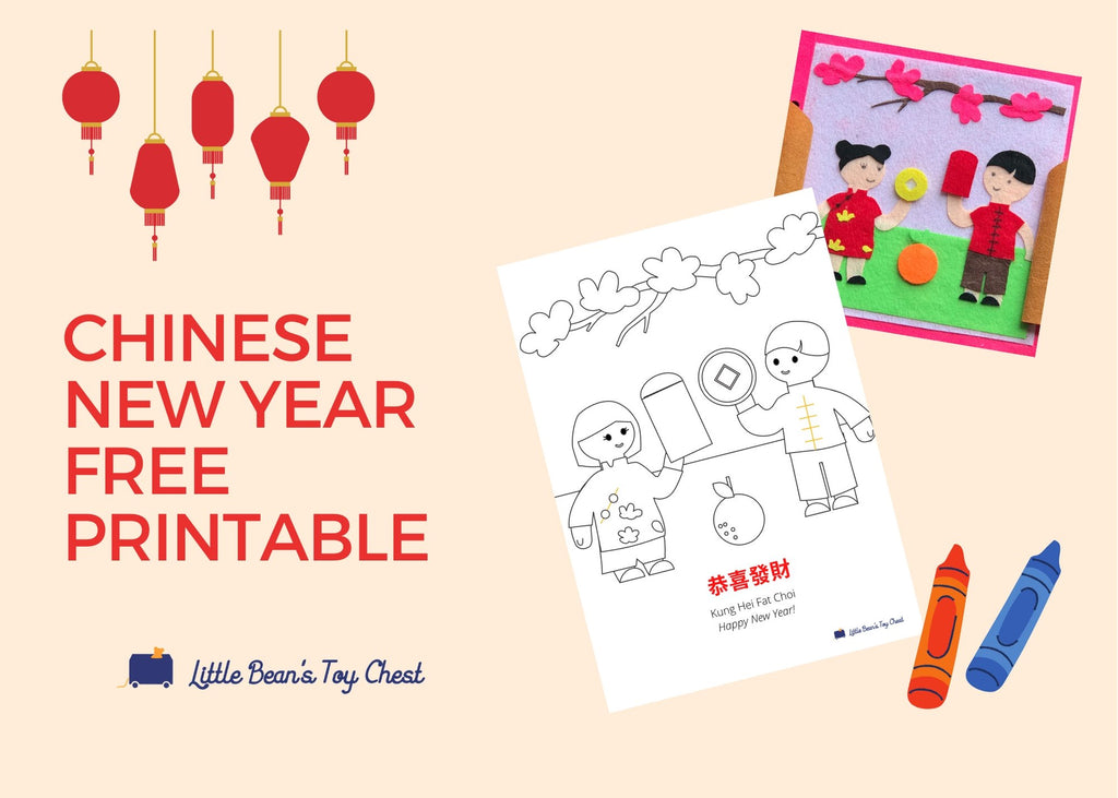 CHINESE NEW YEAR ACTIVITIES INSPIRED BY THE BOOK "EXPLORING CHINA"  - FREE DOWNLOAD - LittleBean's Toy Chest