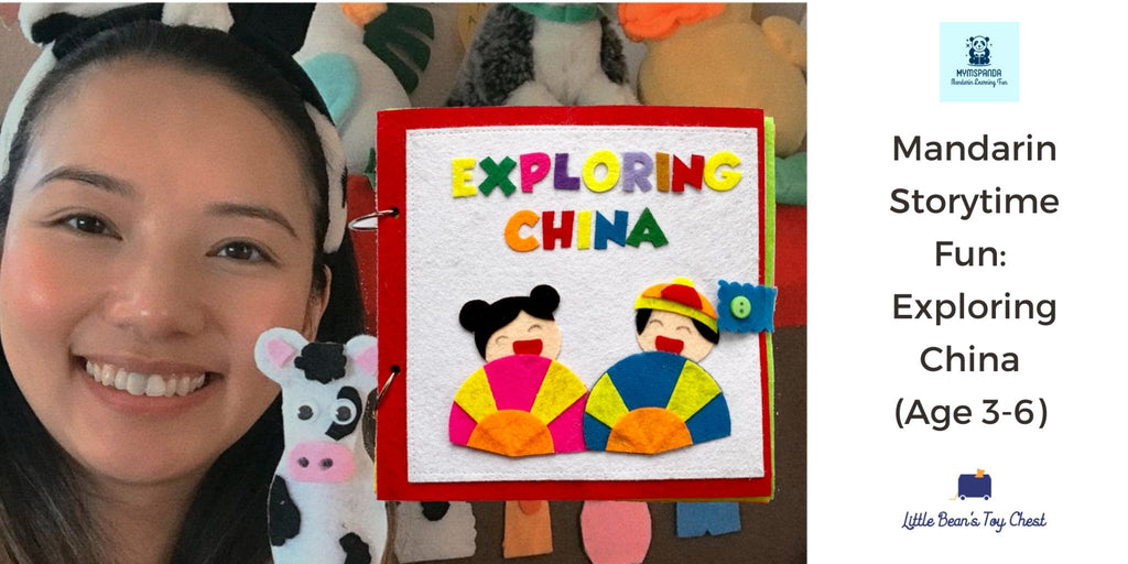 Explore China's culture and traditions with songs, stories and games - LittleBean's Toy Chest