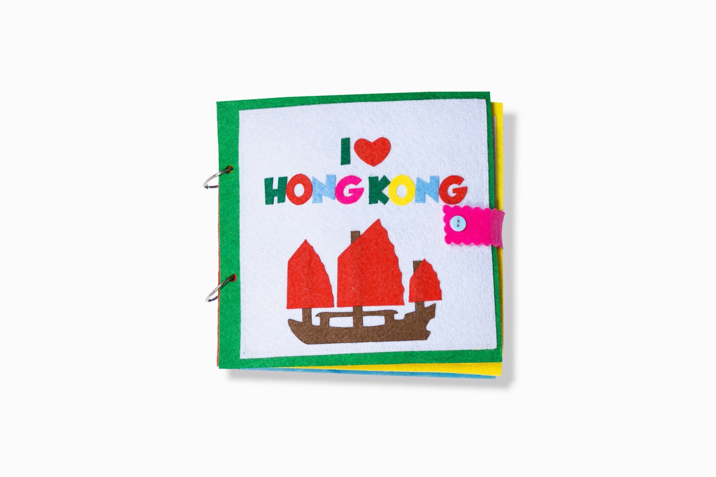 I LOVE HONG KONG 1.0 - Quiet Book (Legacy version) - LittleBean's Toy Chest